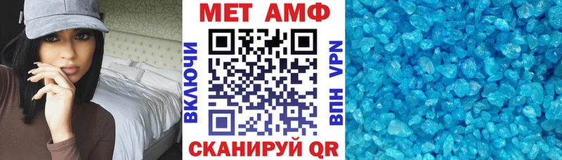 Amphetamine Розовый  OMG рабочий сайт  Харовск 