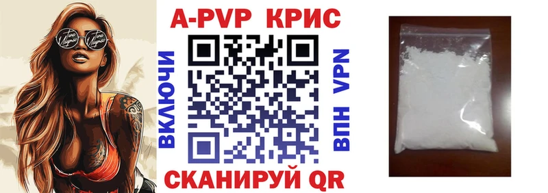 Alpha PVP VHQ Харовск