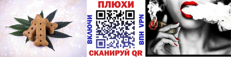 Cannafood конопля  Харовск 
