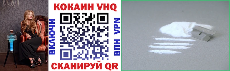 Cocaine VHQ  Харовск 