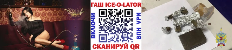ГАШИШ гарик  купить наркотики сайты  Харовск 