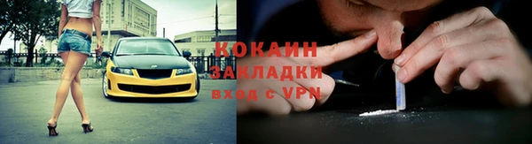 2c-b Алексин