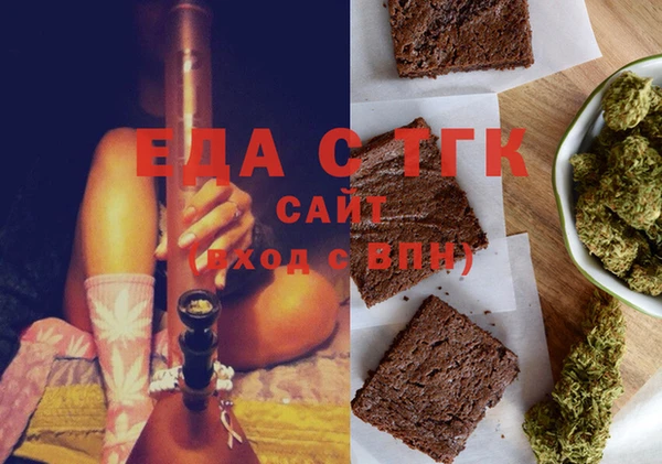 спайс Алзамай