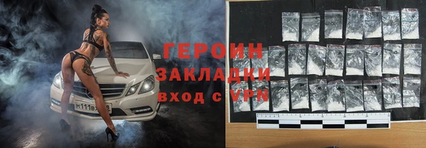 спайс Алзамай