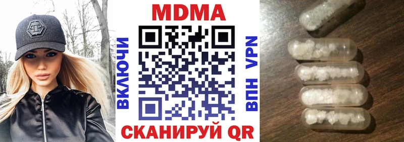 MDMA молли  купить  сайты  Харовск 