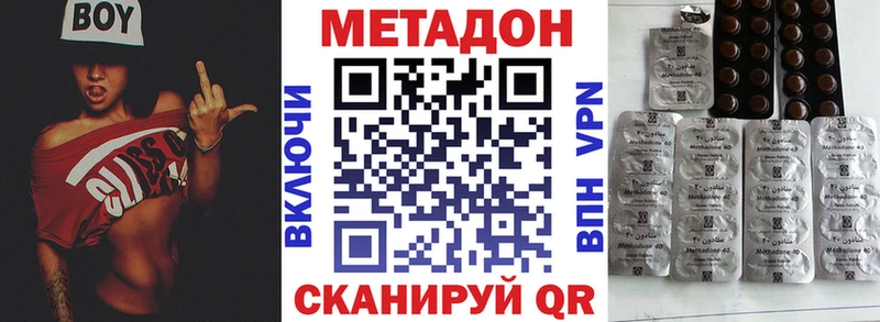 где можно купить   Харовск  Метадон белоснежный 