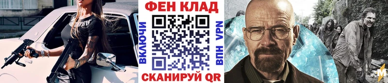 Первитин пудра  KRAKEN ТОР  Харовск 