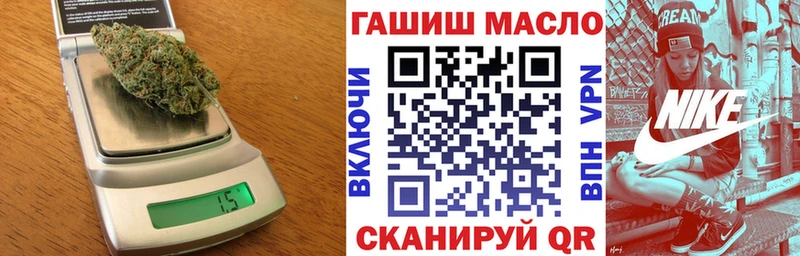ТГК THC oil  Харовск 